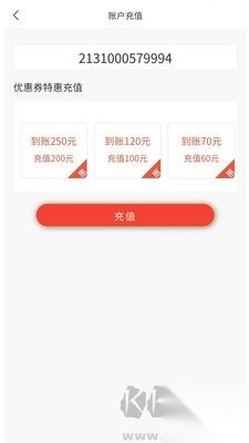 圣森通信安卓版图3