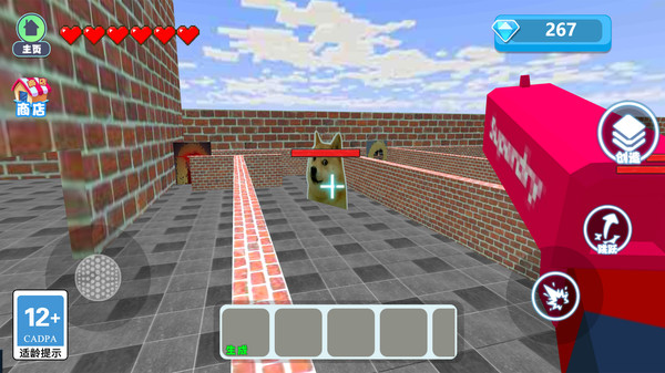 放学别走僵尸来了图5