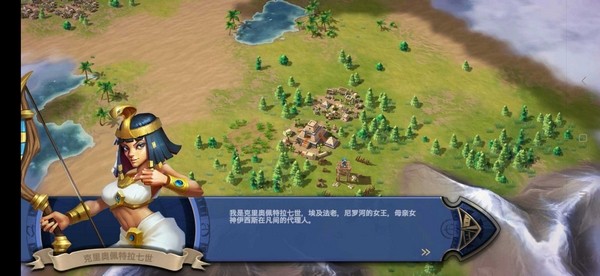 征服者时代图2