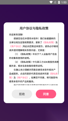 深聊交友图3