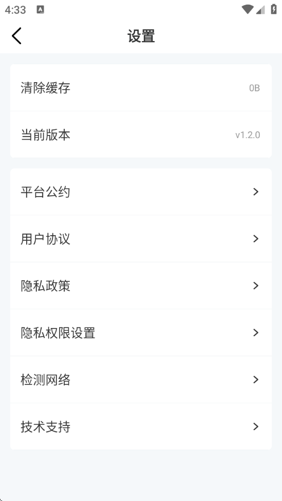易学仕专升本刷题宝图4