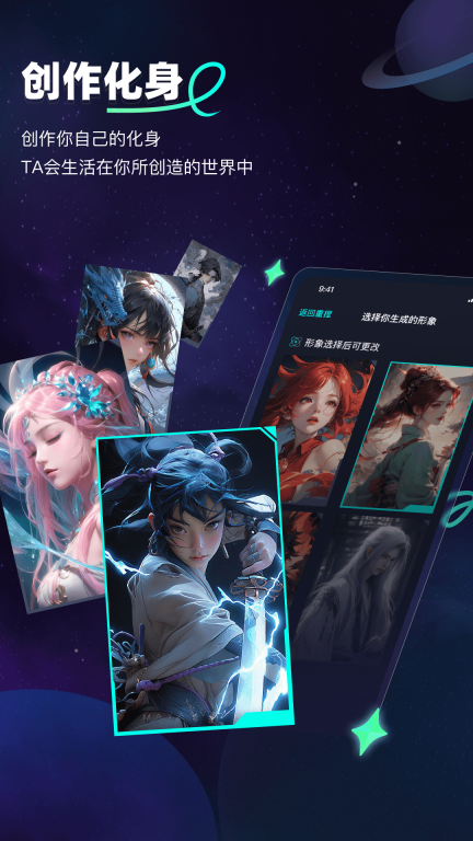 DD星球图1