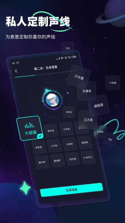 DD星球图5