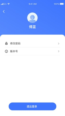卡尔外访v1.0.46安卓版图1