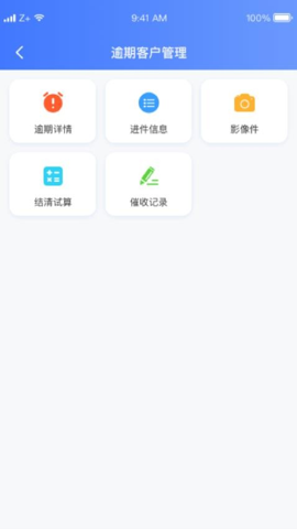 卡尔外访v1.0.46安卓版图2