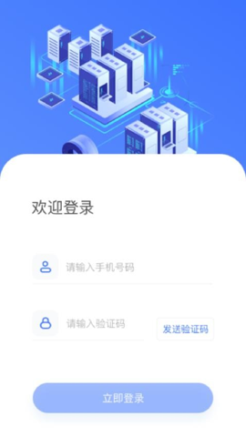 卡尔外访v1.0.46安卓版图4