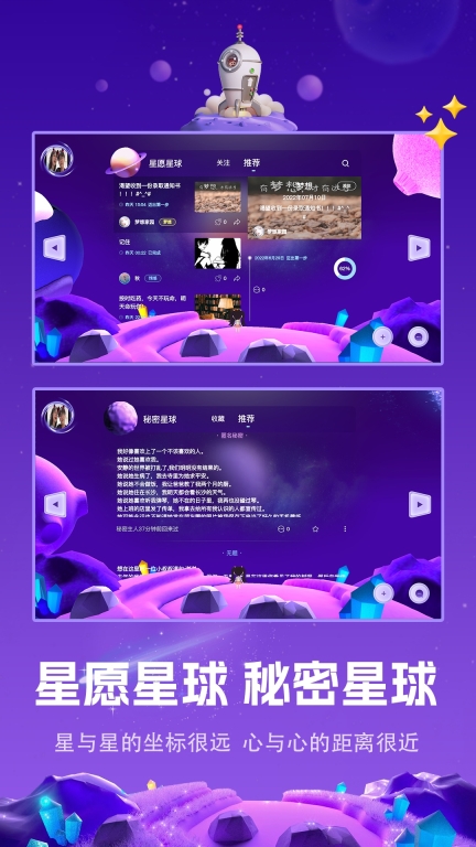 白日梦星球图3