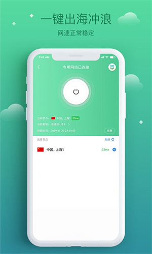 酷鸟浏览器-图1