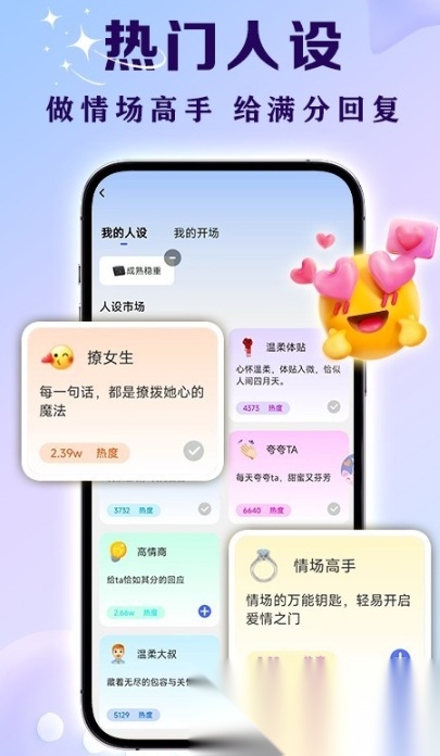 亲Key键盘图2