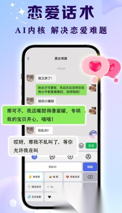 亲Key键盘图1
