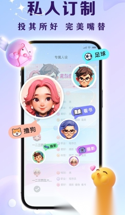 亲Key键盘图3