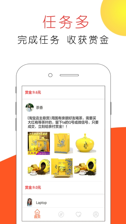 赏金猫图2