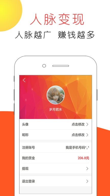 赏金猫图3