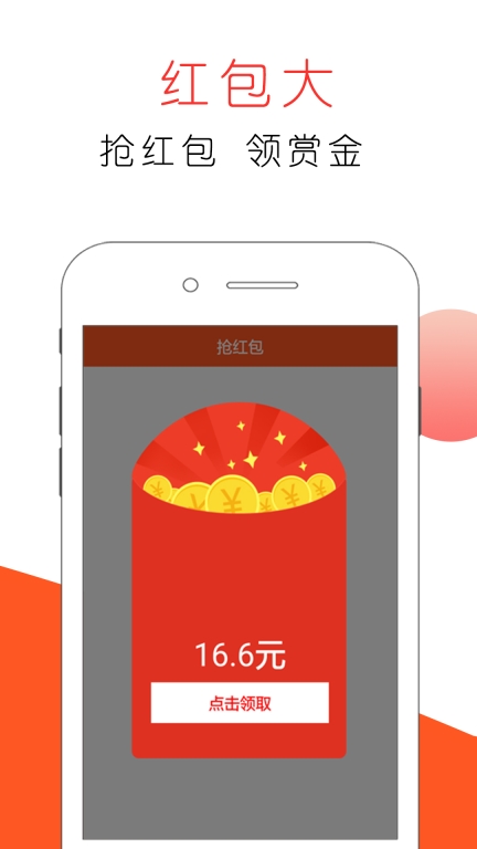 赏金猫图4