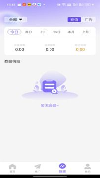比翼短剧图1