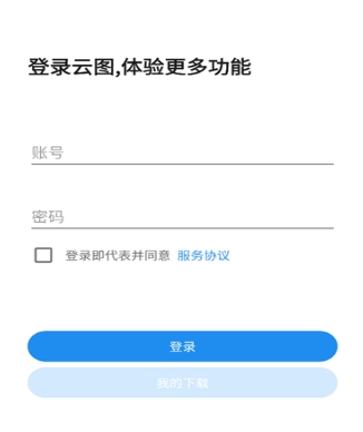 云图有声图1
