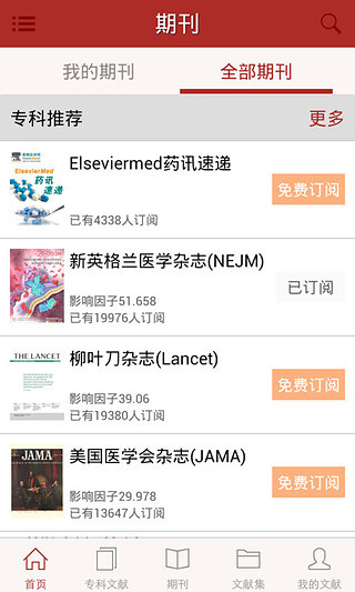 移动协同图6