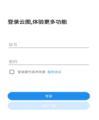 云图有声图2