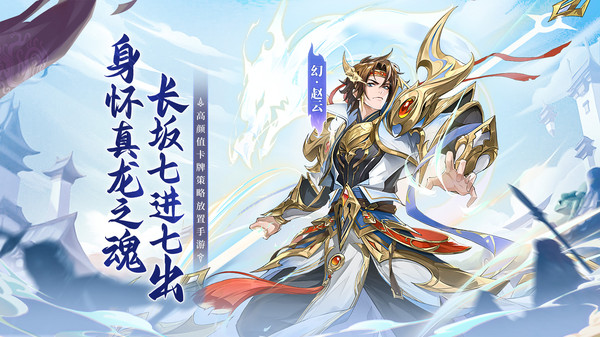 幻想名将录0.1折版图3