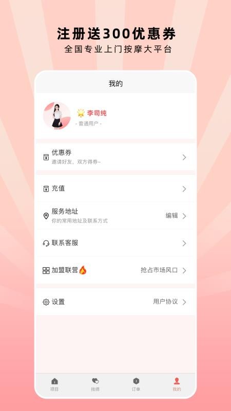 秋香到家图1