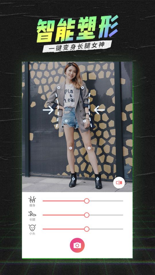 潮自拍相机图3