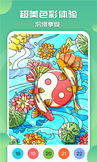 涂色小畫(huà)家圖3