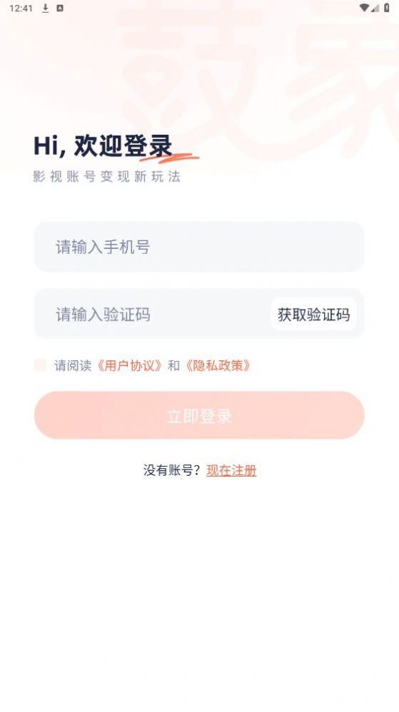鼓象短剧图1
