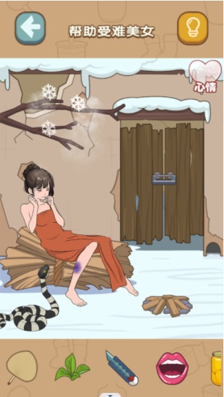 什么都能靠脑洞(3)