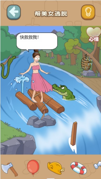 什么都能靠脑洞(4)