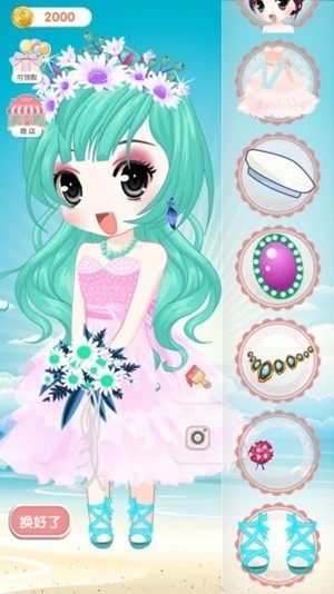 公主魔法装扮(1)