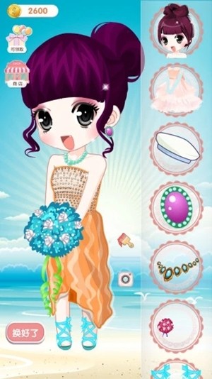 公主魔法装扮(2)