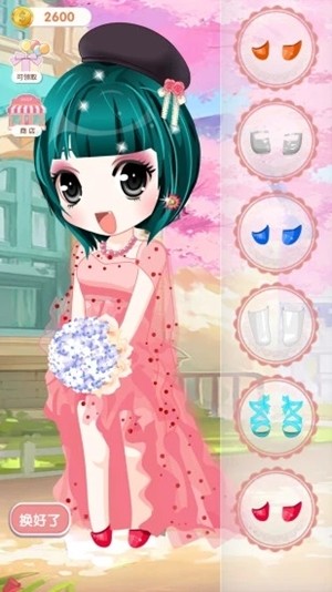 公主魔法装扮(3)