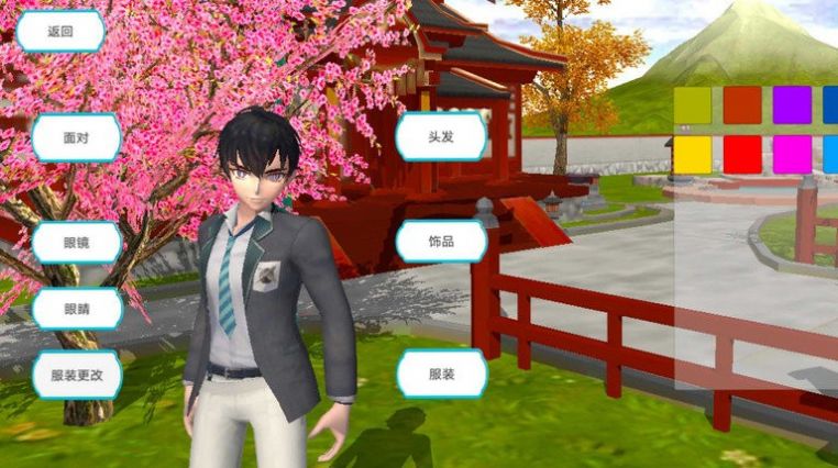 大学生活模拟(2)