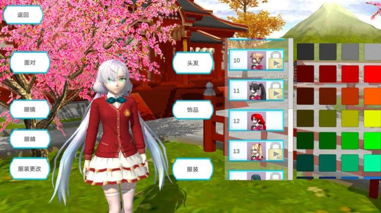 大学生活模拟(3)