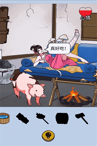 破坏房子解压模拟器(2)