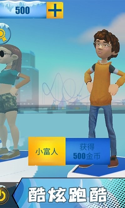 水上无限跑酷(2)