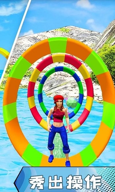 水上无限跑酷(3)