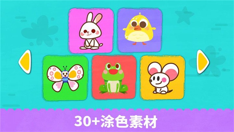 宝宝绘画启蒙(3)