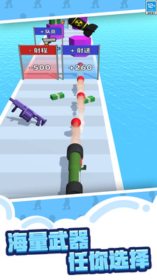 巨枪冲冲冲2图2