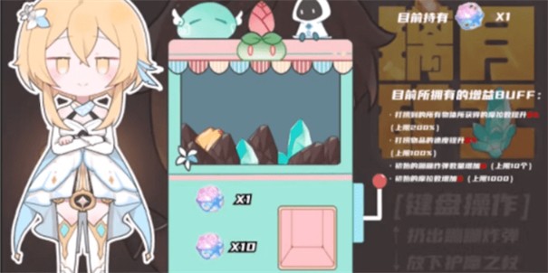 黄金矿工原神版(3)