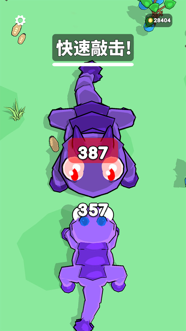 精灵进化大战(3)