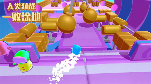 人类对战一败涂地(1)