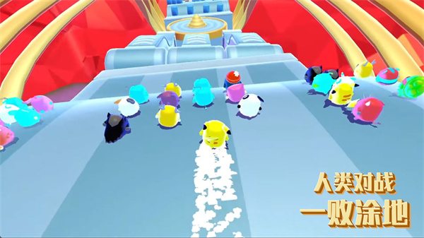 人类对战一败涂地(2)