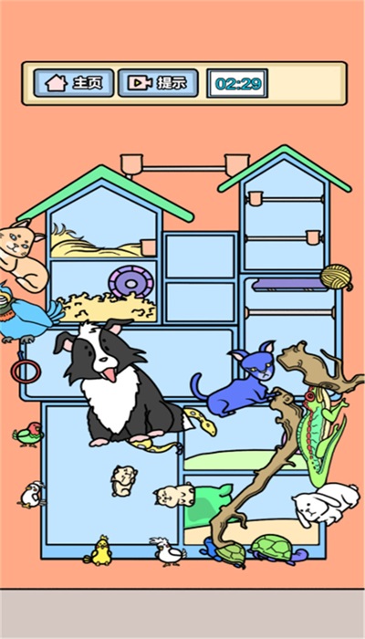 收纳解压模拟器(1)