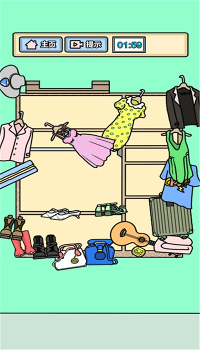 收纳解压模拟器(2)