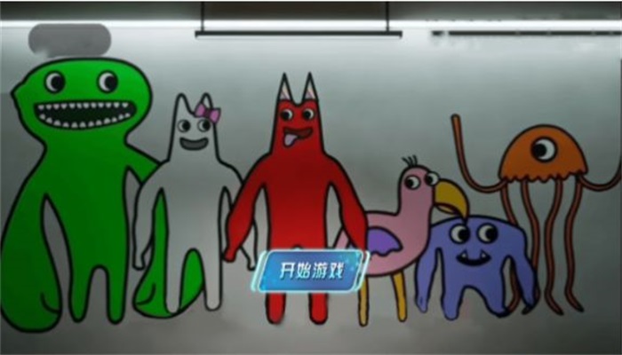 猛鬼校舍模拟器(2)