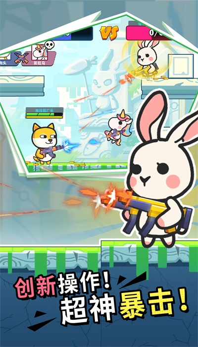 枪战荣耀吃鸡(2)