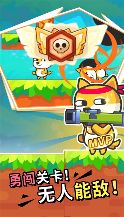 枪战荣耀吃鸡(4)