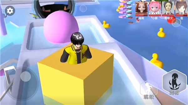 樱花校园藏猫猫(1)