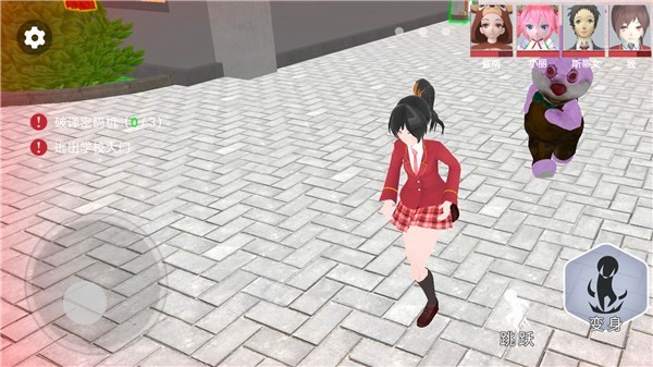 樱花校园藏猫猫(2)